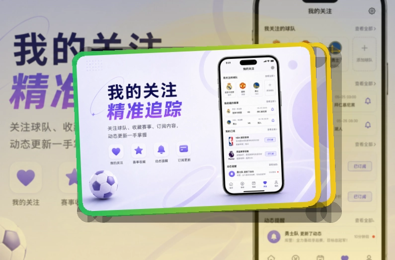 世界杯竞猜APP安装后看赛:下载方向更清楚